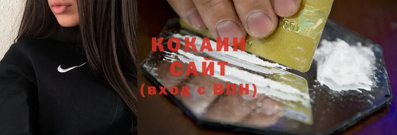 Cocaine Эквадор  купить наркоту  Красногорск 