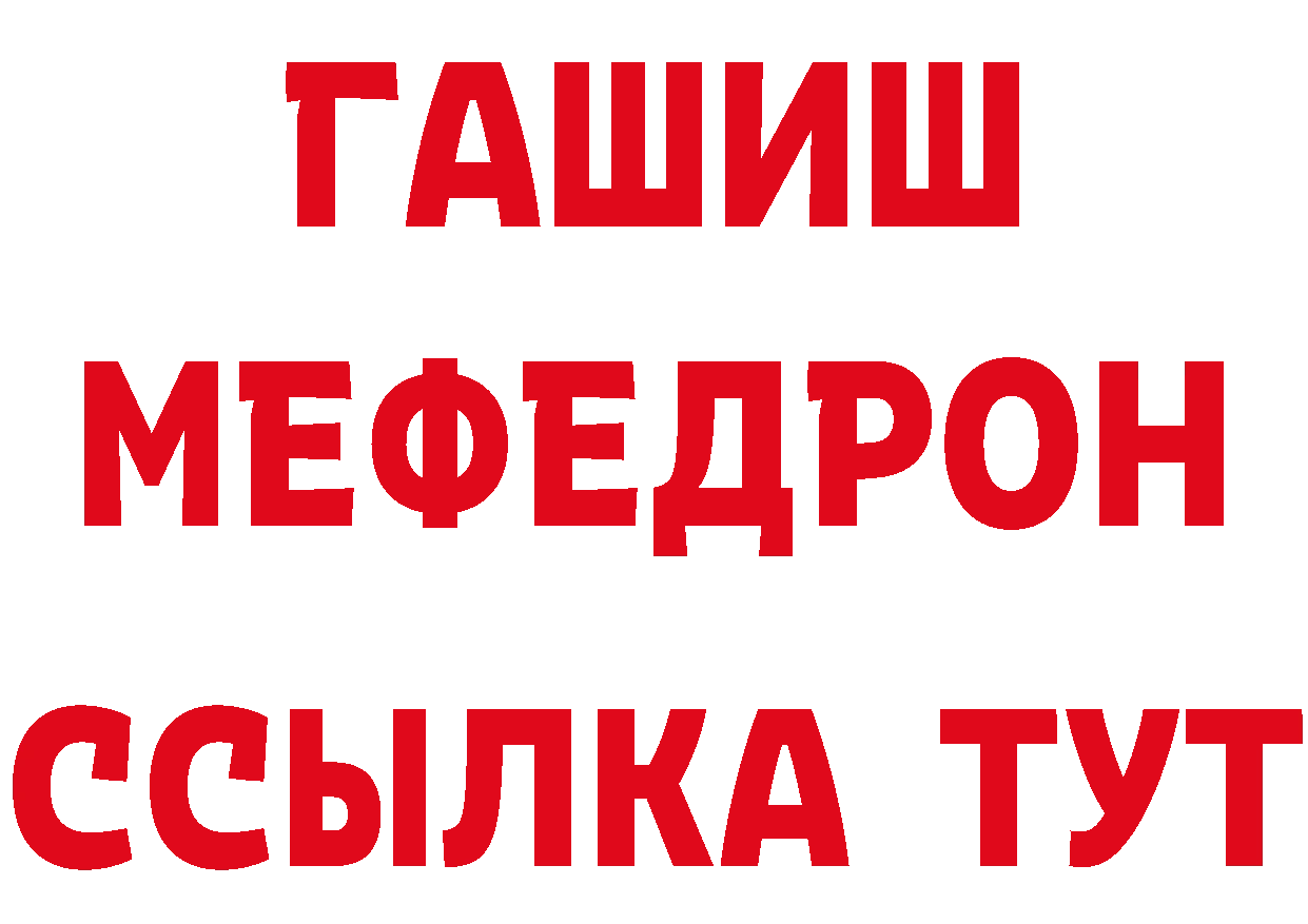 Где продают наркотики? это официальный сайт Красногорск