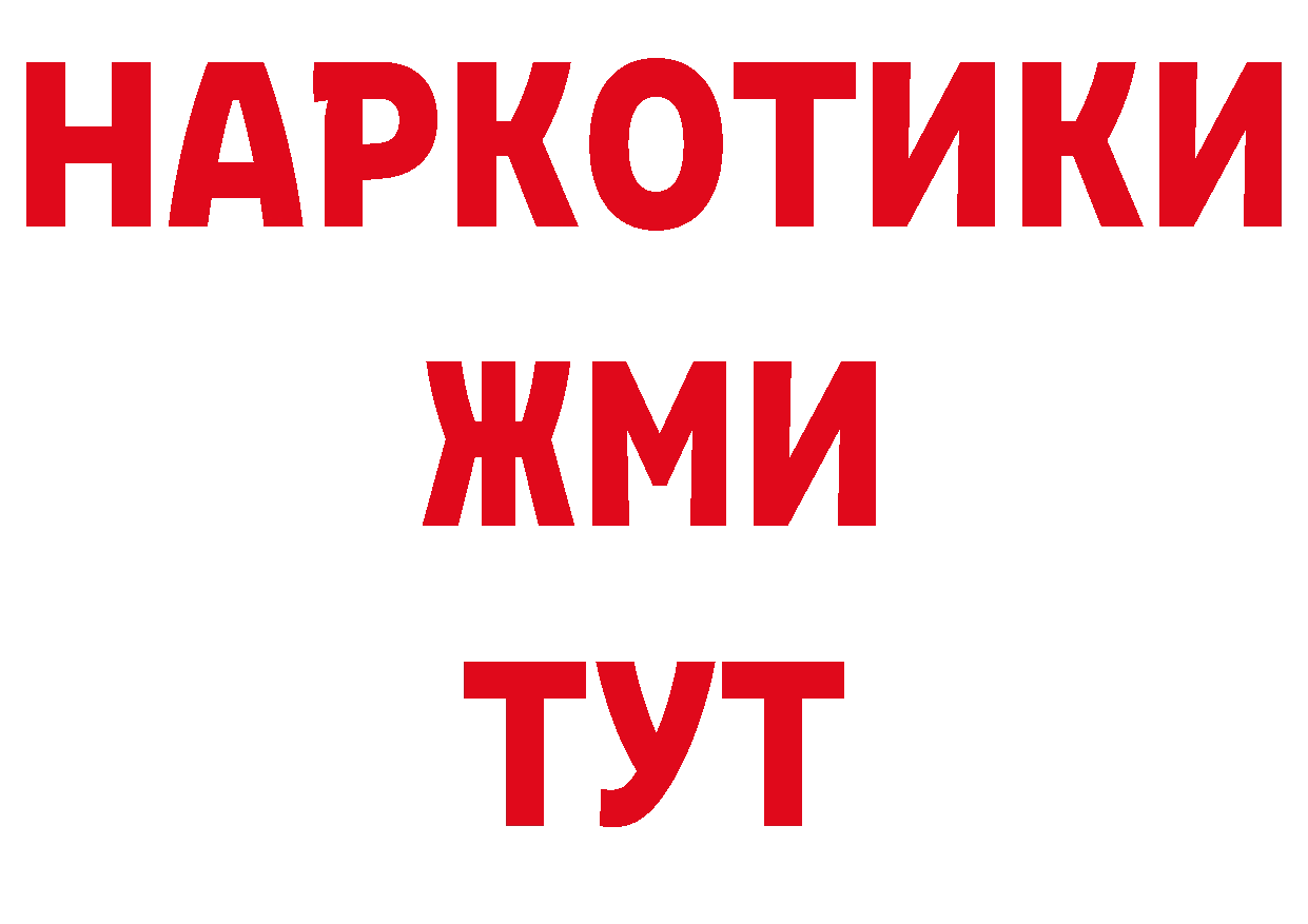 Кодеиновый сироп Lean напиток Lean (лин) сайт площадка мега Красногорск